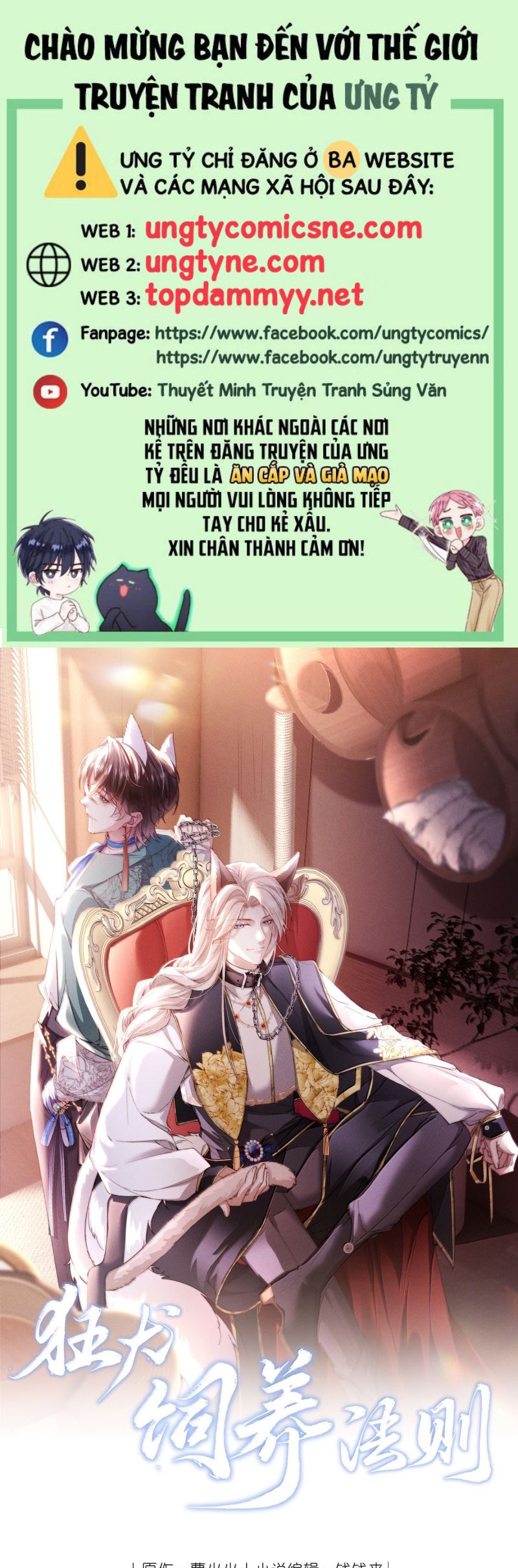 Kế Hoạch Tự Dưỡng Cuồng Khuyển Chap 64 - Trang 4