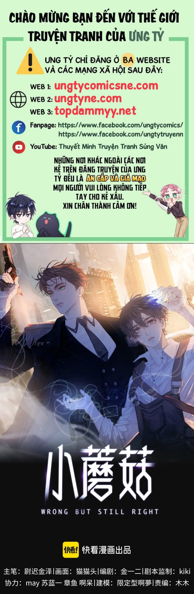 Cây Nấm Nhỏ Chap 64 - Trang 4