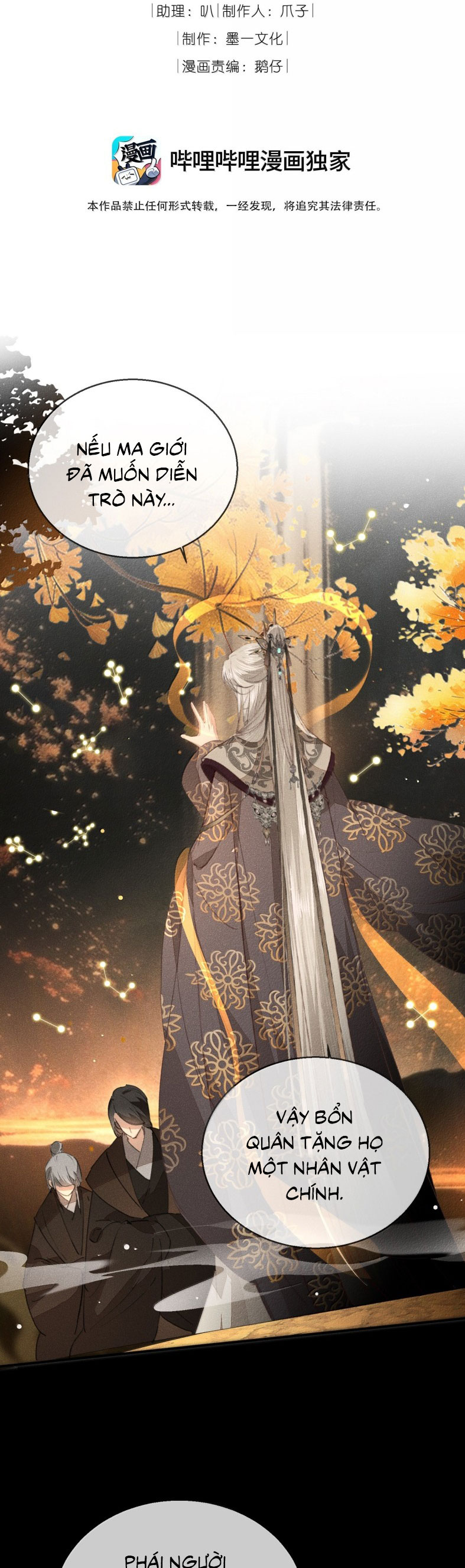 Ma Thú Vậy Mà Có Ý Đồ Bất Chính Với Ta Chap 34 - Trang 4