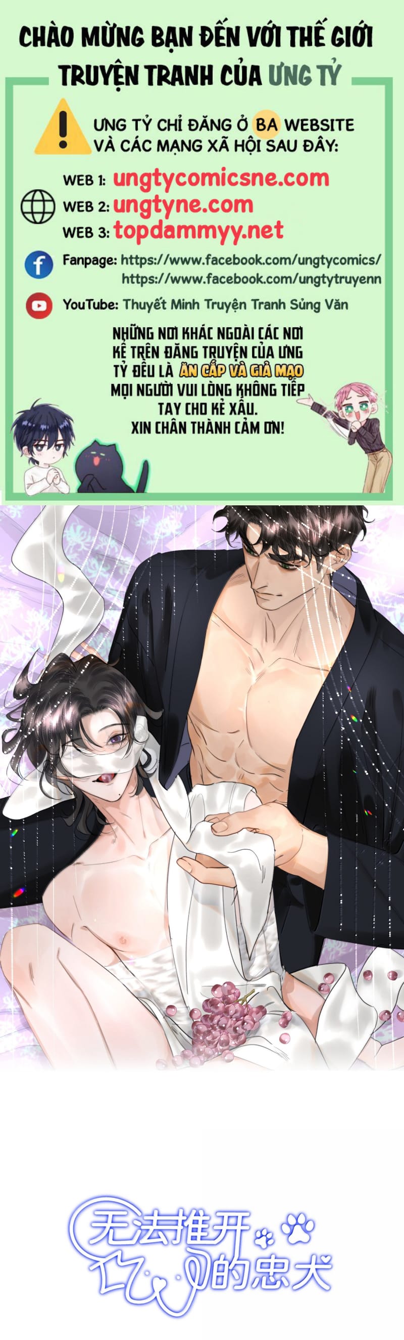 Trung Khuyển Không Thể Đẩy Ra Chap 87 - Trang 2