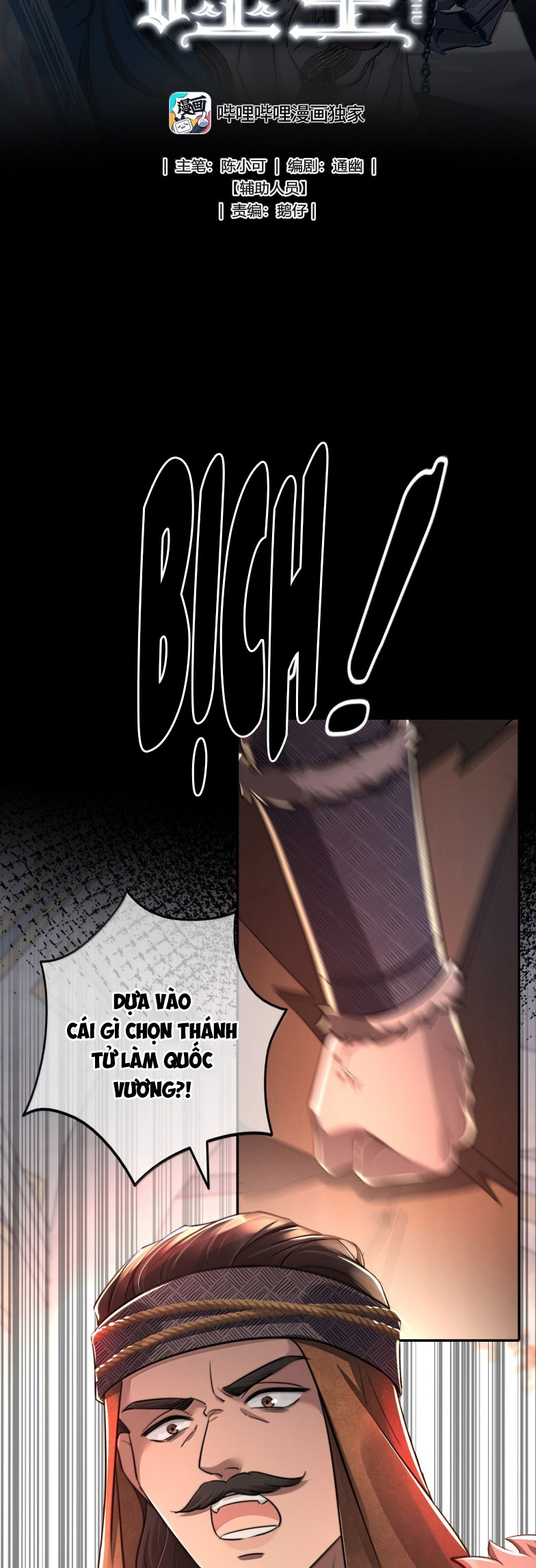 Phệ Chủ Chap 36 - Trang 4