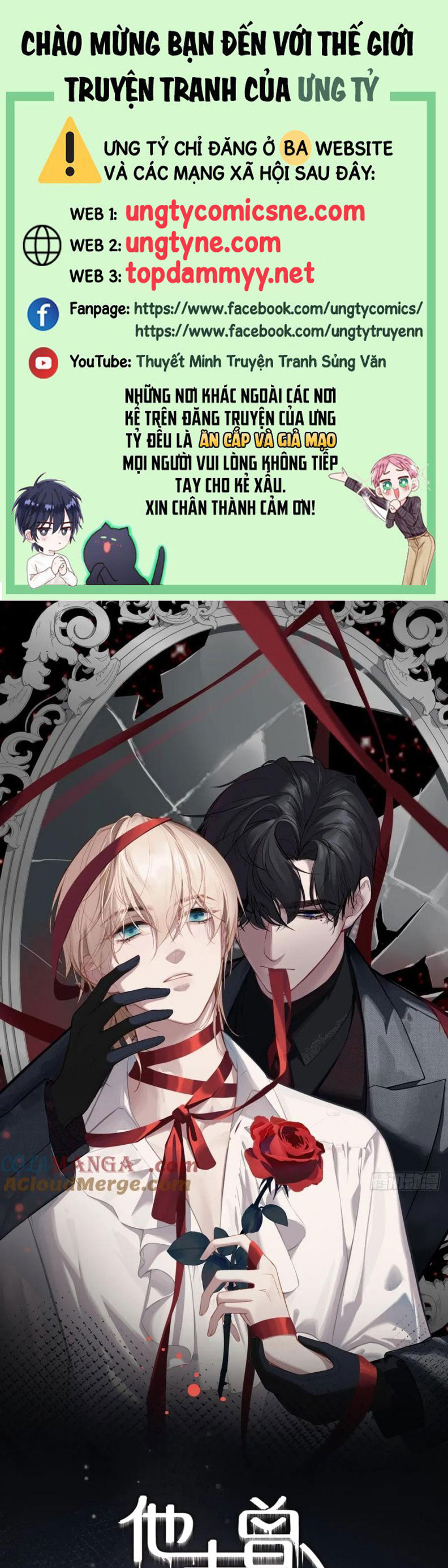 Anh Ấy Chưa Từng Rơi Xuống Chapter 121 - Trang 4