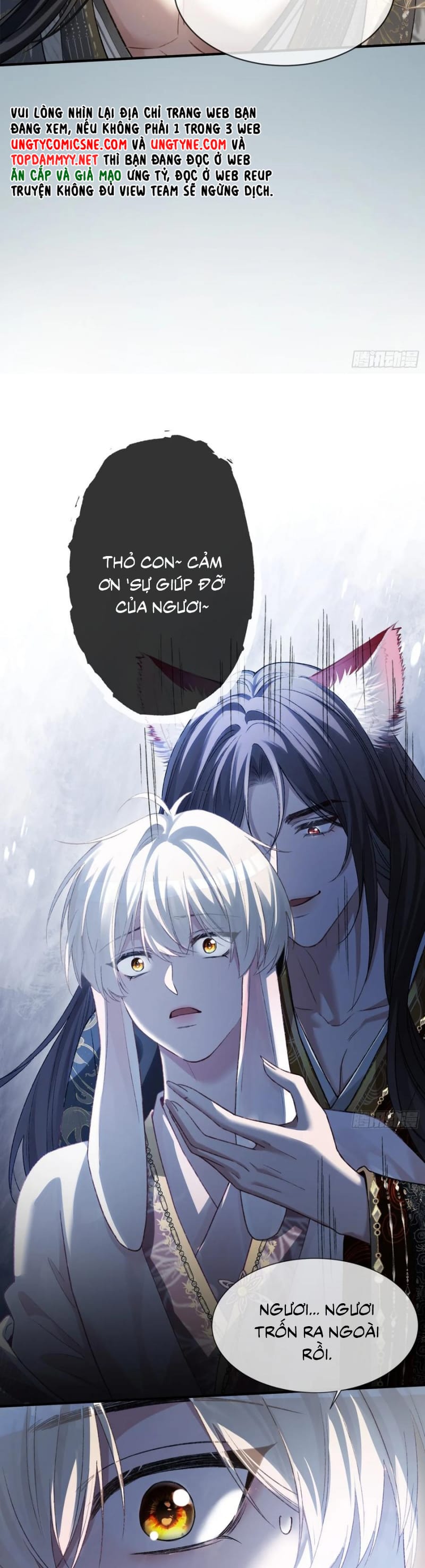 Xuyên Nhanh: Quan Hệ Gây Nghiện Chap 121 - Trang 4
