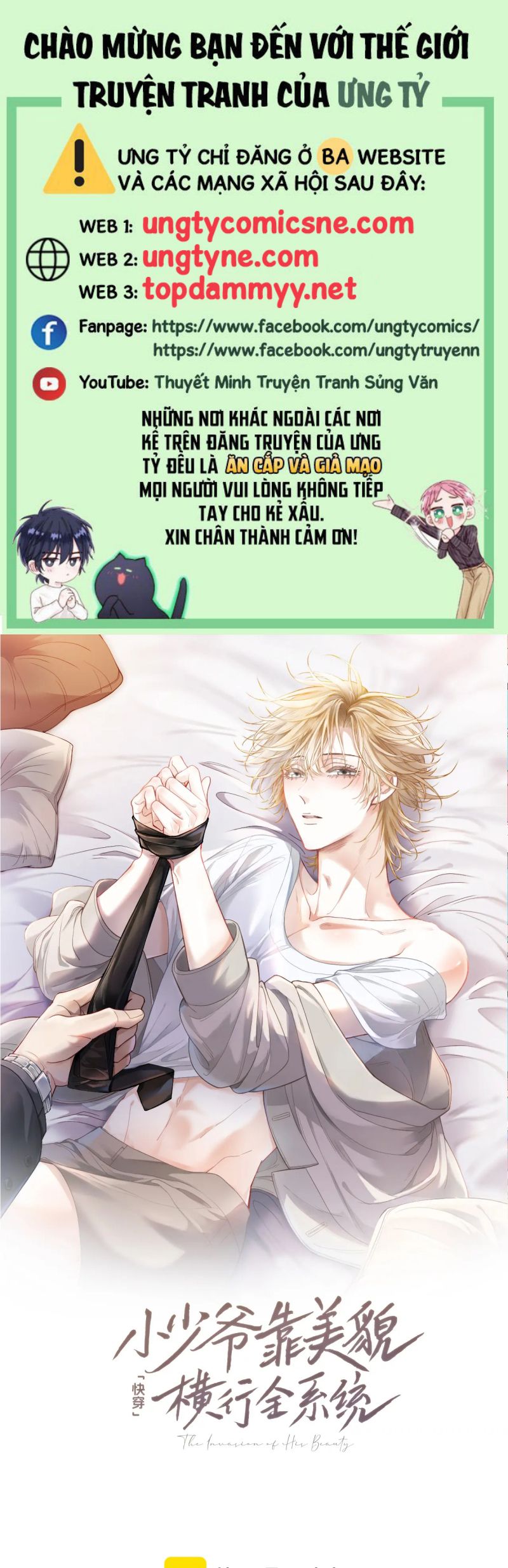 Tiểu Thiếu Gia Dựa Vào Mỹ Mạo Hoành Hành Toàn Hệ Thống Chapter 78 - Trang 4