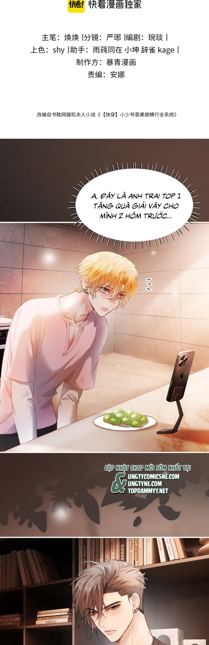 Tiểu Thiếu Gia Dựa Vào Mỹ Mạo Hoành Hành Toàn Hệ Thống Chapter 78 - Trang 4