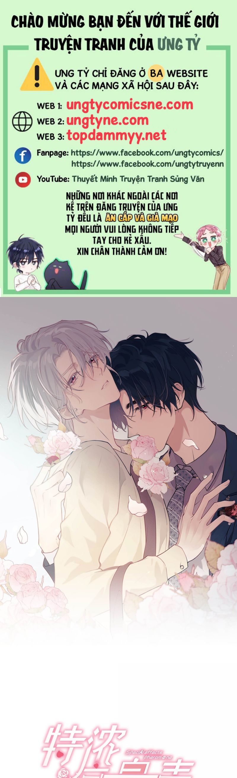 Nồng Đậm Tin Tức Tố Chap 26 - Trang 4