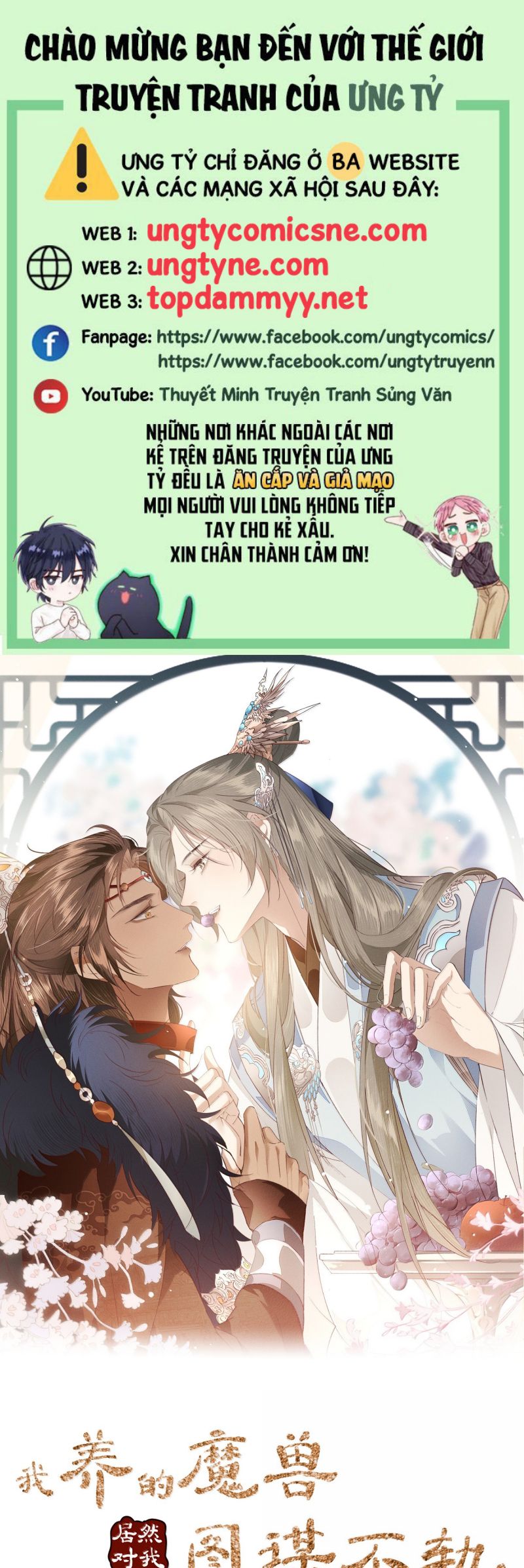 Ma Thú Vậy Mà Có Ý Đồ Bất Chính Với Ta Chap 35 - Trang 4