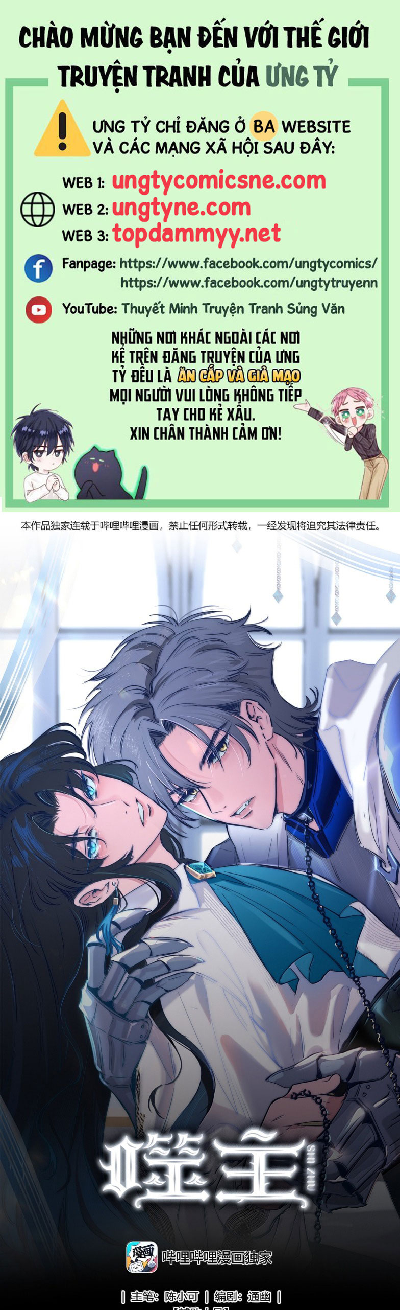 Phệ Chủ Chap 37 - Trang 4