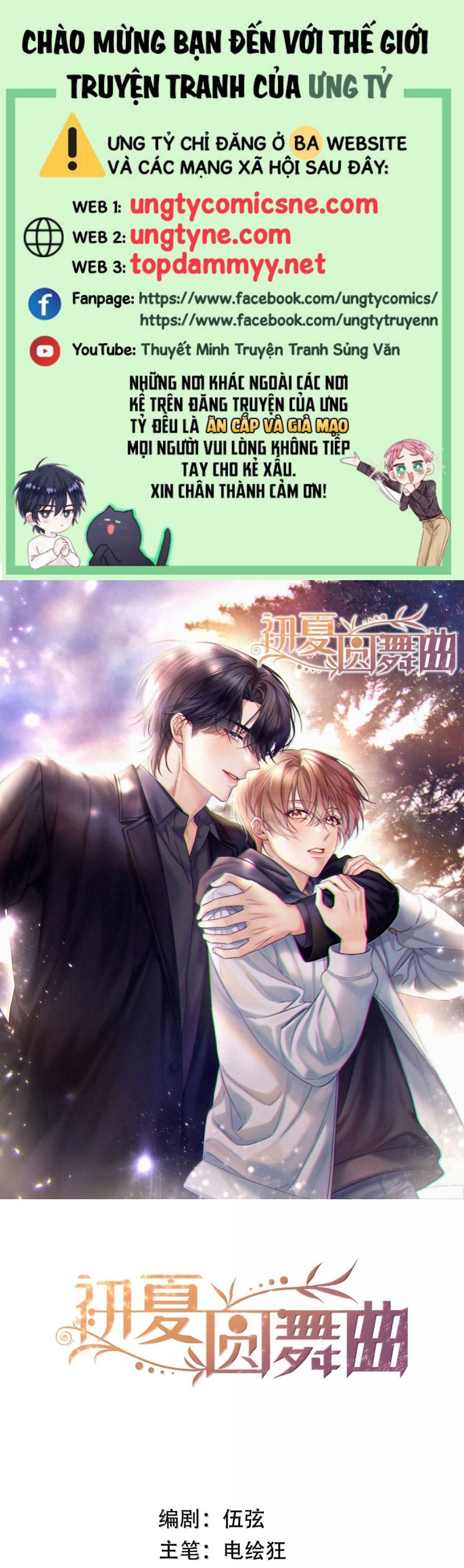 Vũ Khúc Đoàn Sơ Hạ Chap 63 - Trang 3