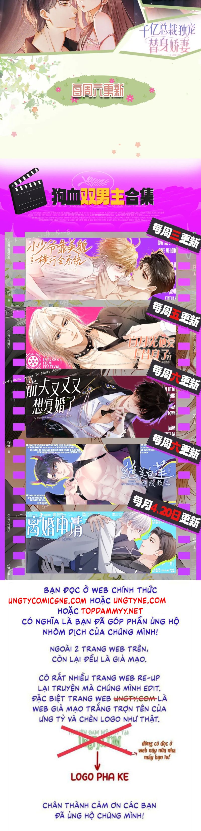 Tiểu Thiếu Gia Dựa Vào Mỹ Mạo Hoành Hành Toàn Hệ Thống Chap 79 - Trang 4