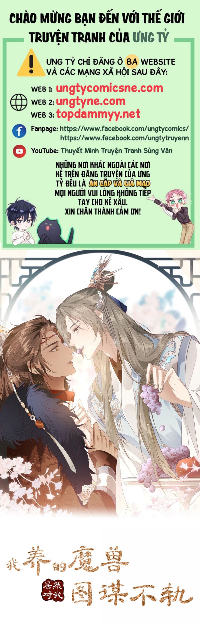 Ma Thú Vậy Mà Có Ý Đồ Bất Chính Với Ta Chap 36 - Trang 4