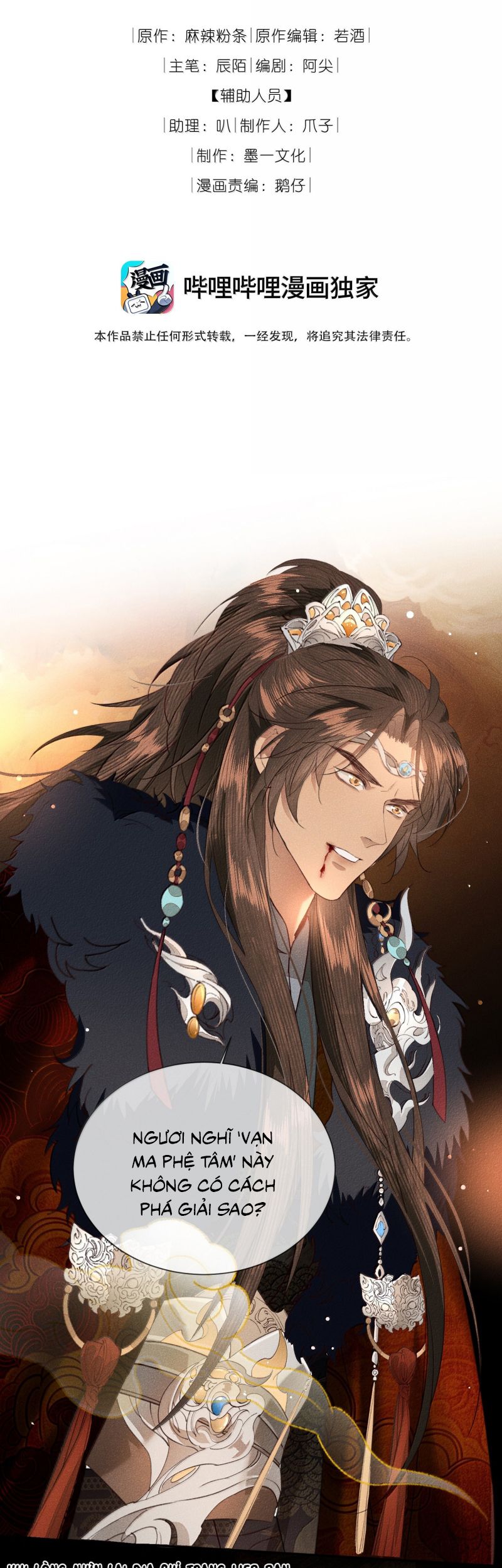 Ma Thú Vậy Mà Có Ý Đồ Bất Chính Với Ta Chap 36 - Trang 4