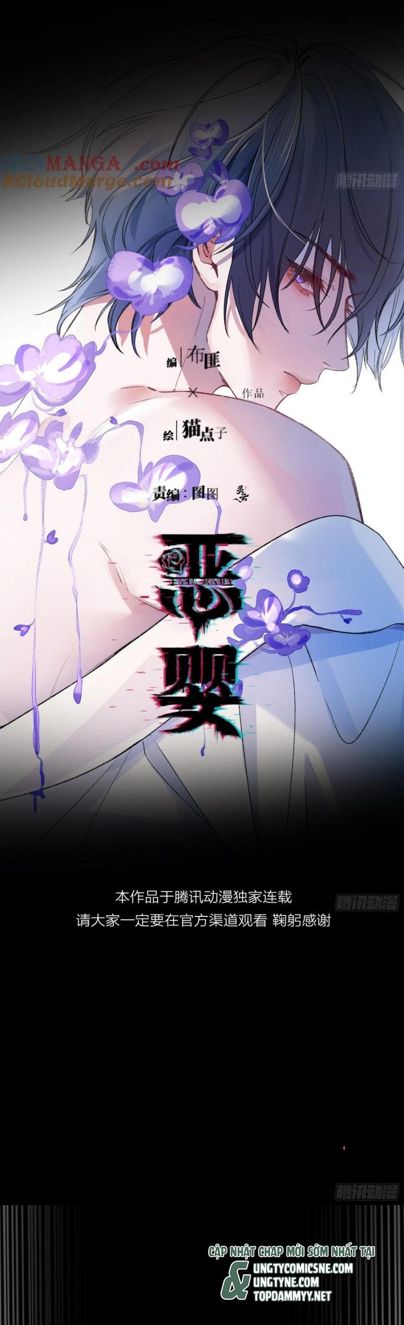 Ác Linh Chap 43 - Trang 4
