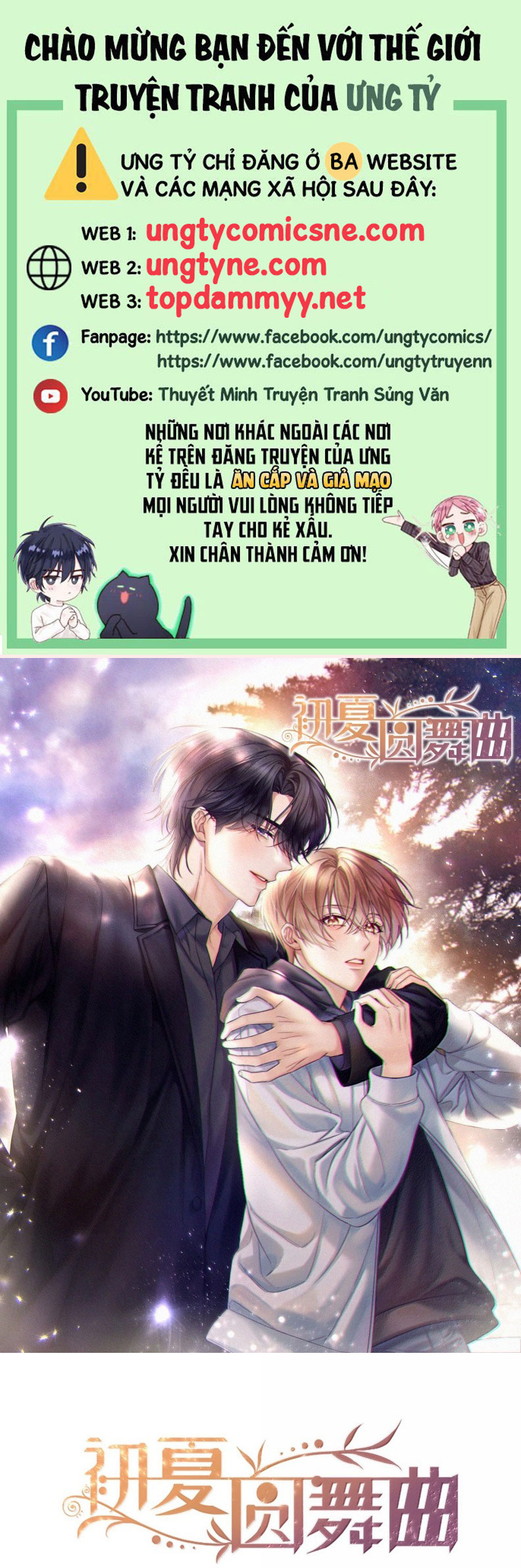 Vũ Khúc Đoàn Sơ Hạ Chap 64 - Trang 3
