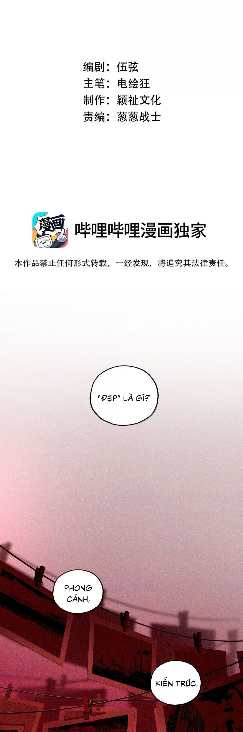 Vũ Khúc Đoàn Sơ Hạ Chap 64 - Trang 3