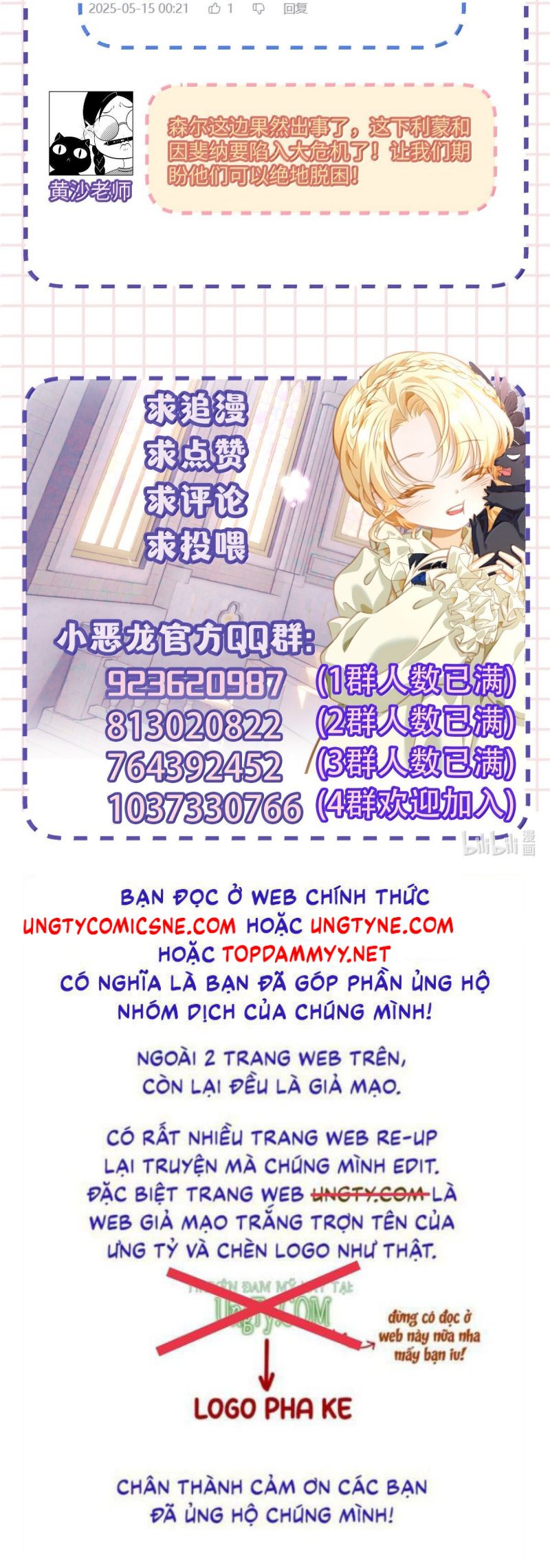 Tôi Trùng Sinh Trở Thành Tiểu Ác Long Của Vương Tử Điện Hạ Chap 83 - Trang 4