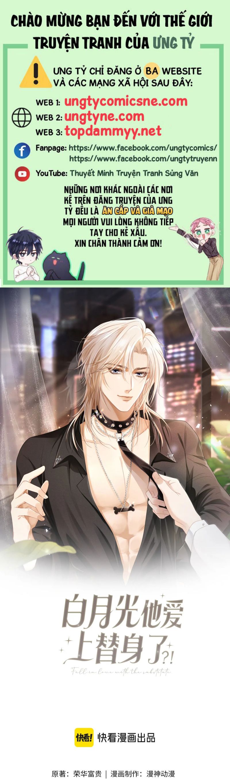 Bạch Nguyệt Quang Hắn Yêu Thế Thân Rồi Sao?! Chap 107 - Trang 4