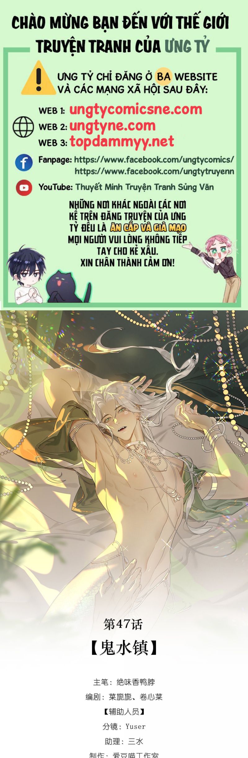 Xà Yêu Muốn Đào Thoát Chap 47 - Trang 2