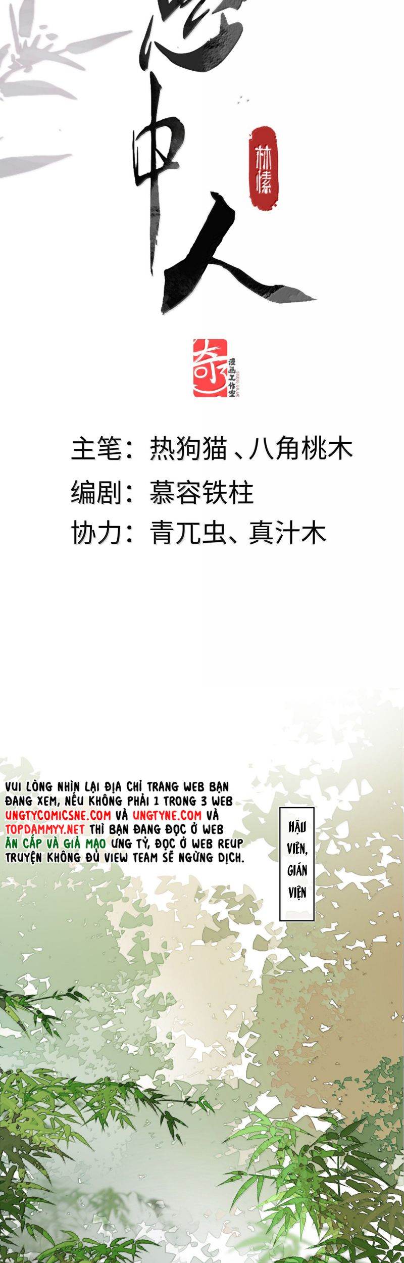 Ý Trung Nhân Chap 38 - Trang 4