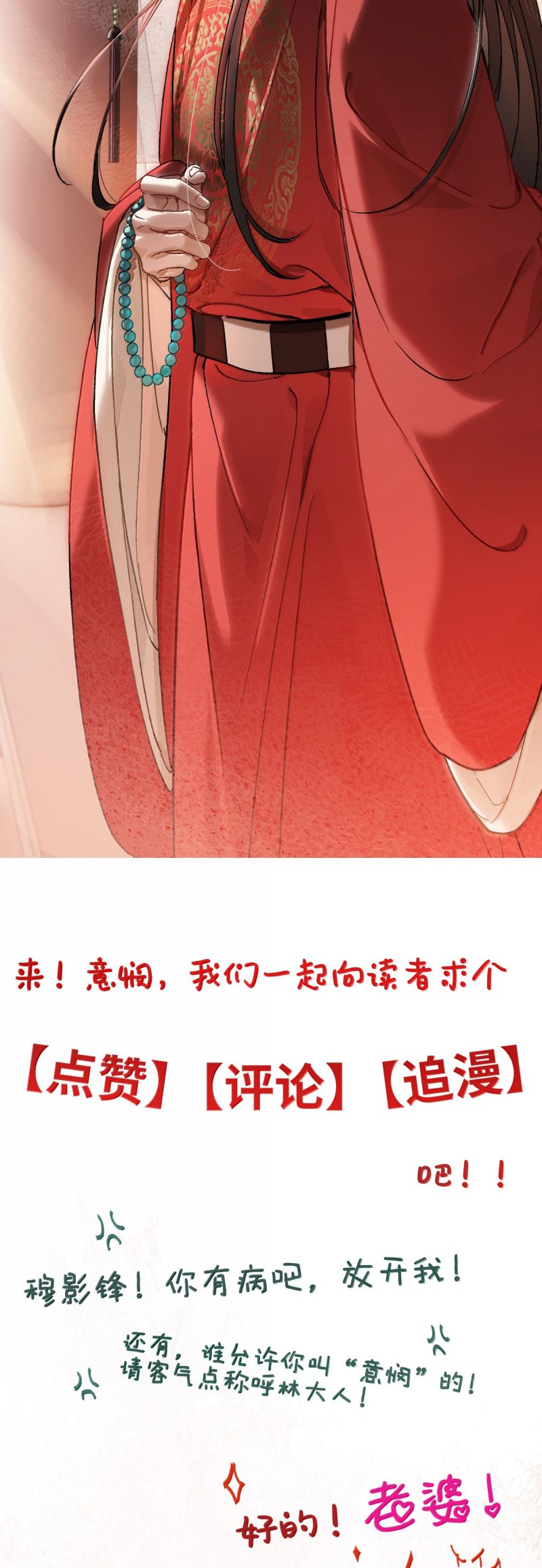 Ý Trung Nhân Chap 38 - Trang 4