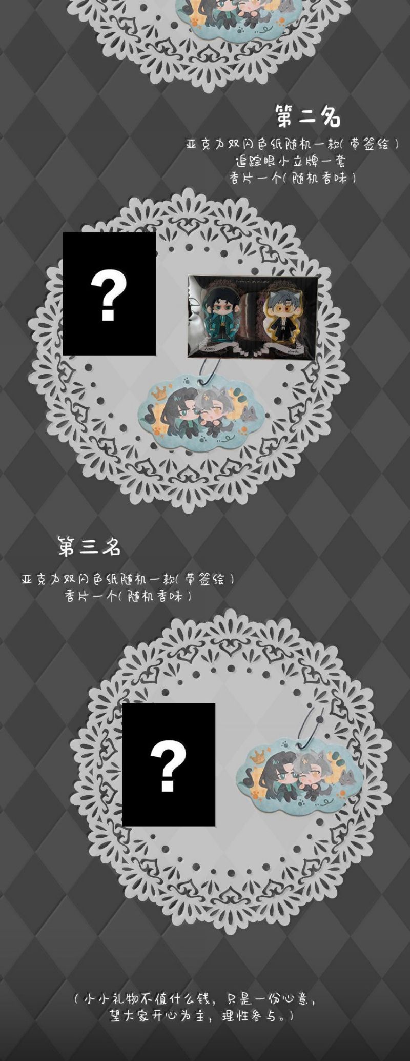 Phệ Chủ Chap 39 - Trang 4