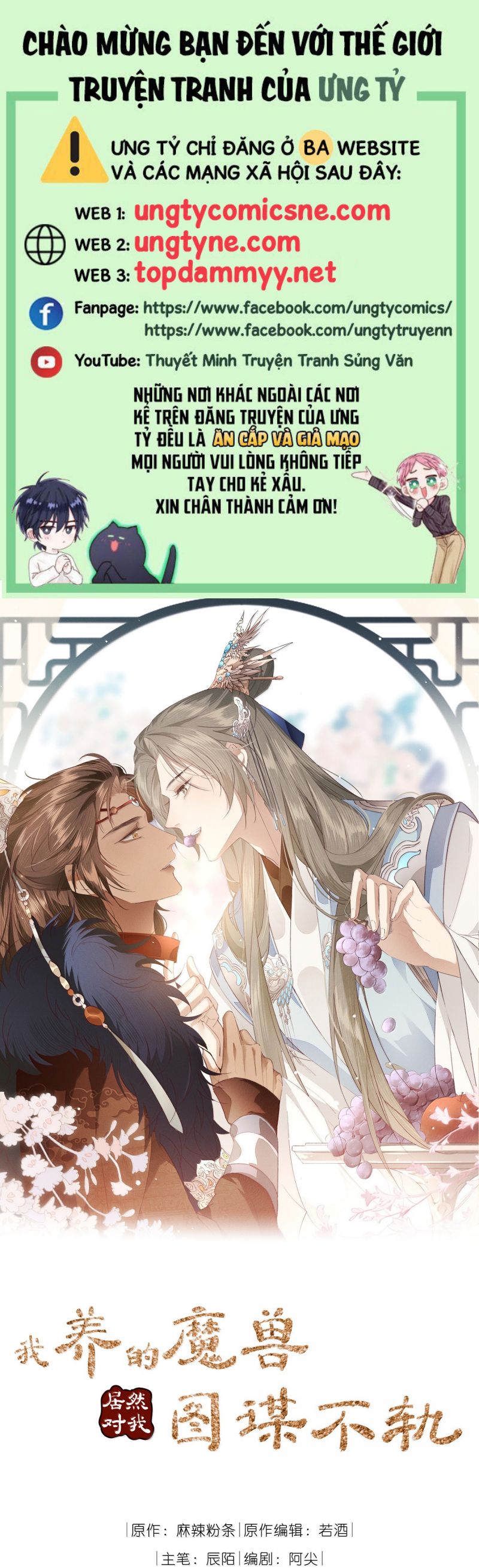 Ma Thú Vậy Mà Có Ý Đồ Bất Chính Với Ta Chap 38 - Trang 4