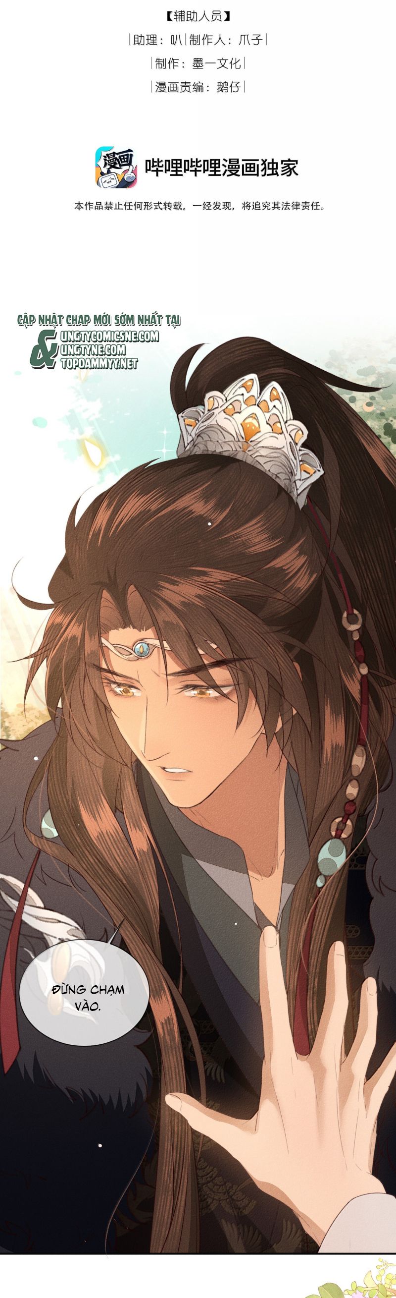 Ma Thú Vậy Mà Có Ý Đồ Bất Chính Với Ta Chap 38 - Trang 4