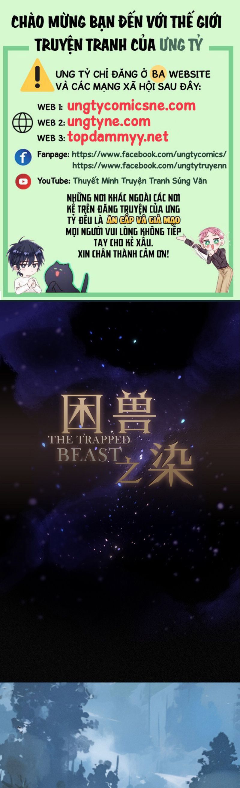 Khốn Thú Chi Nhiễm Chap 64 - Trang 4
