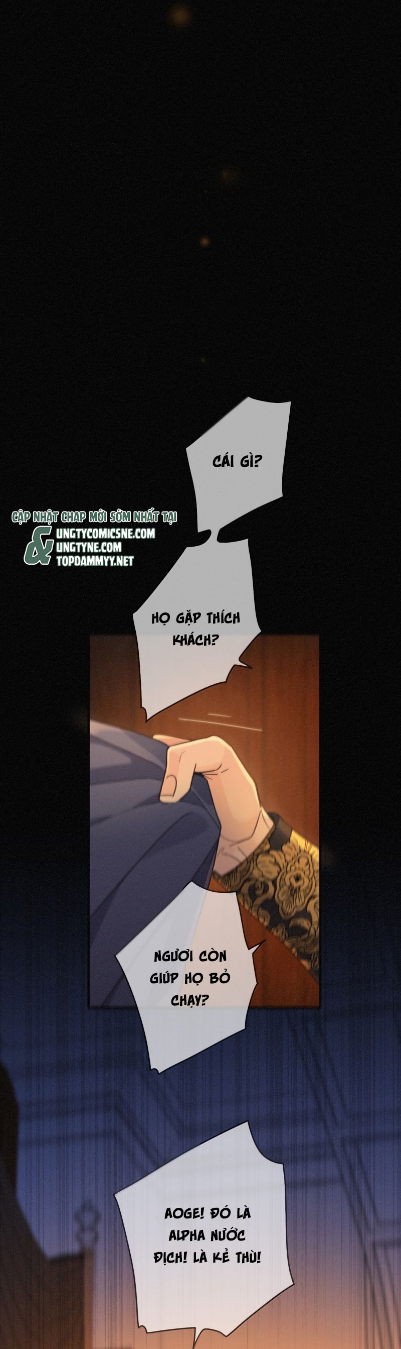 Khốn Thú Chi Nhiễm Chap 64 - Trang 4