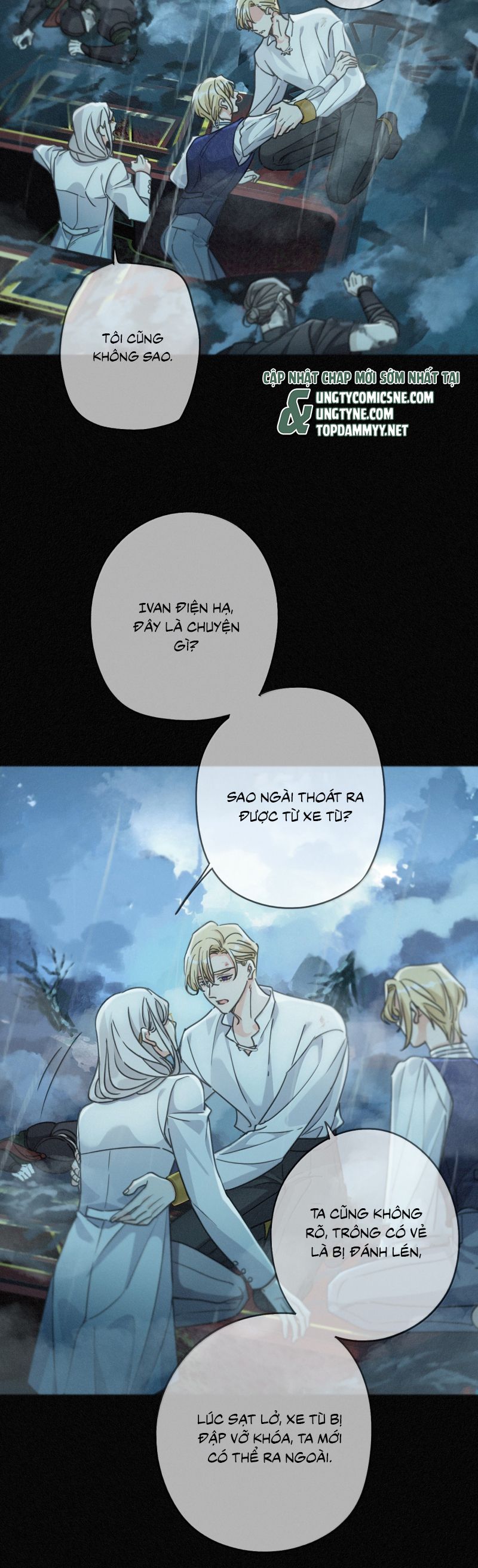 Khốn Thú Chi Nhiễm Chap 64 - Trang 4