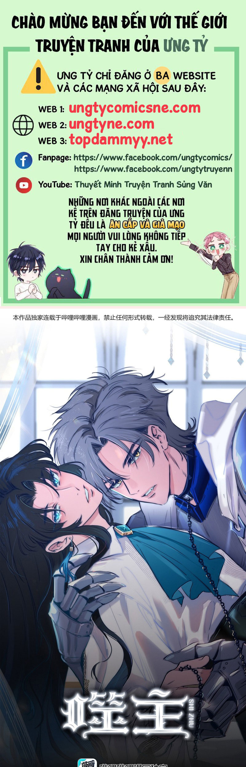 Phệ Chủ Chap 40 - Trang 4