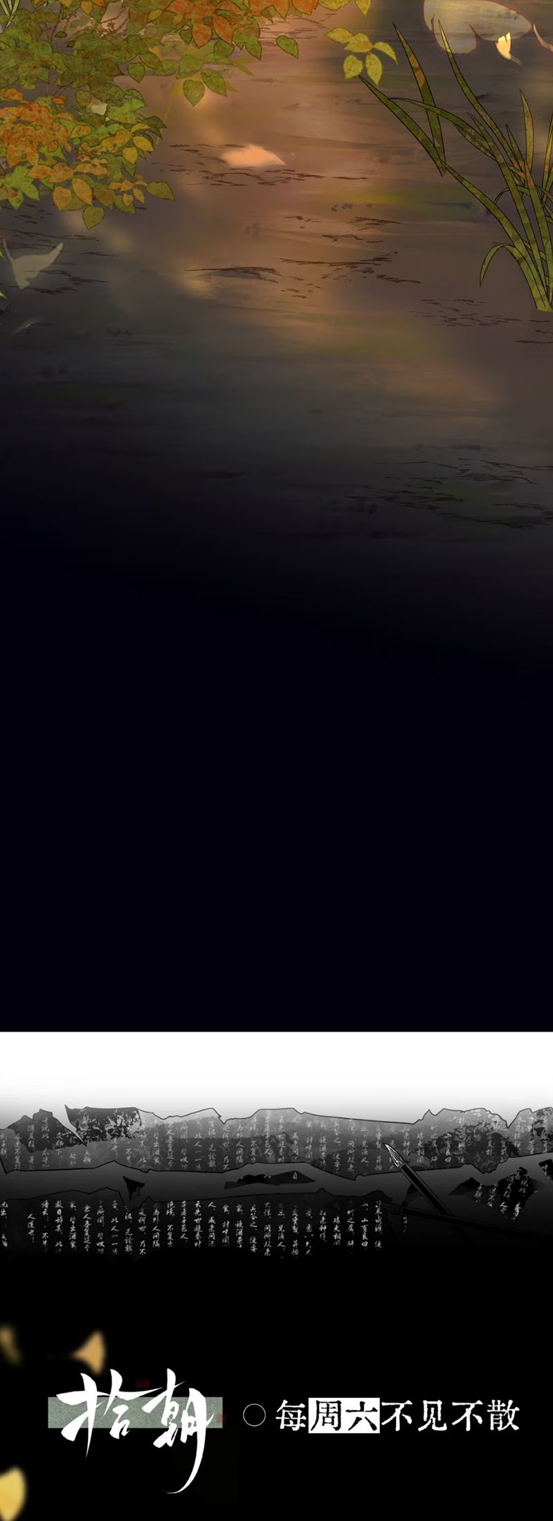 Thập Triều Chap 7 - Trang 3