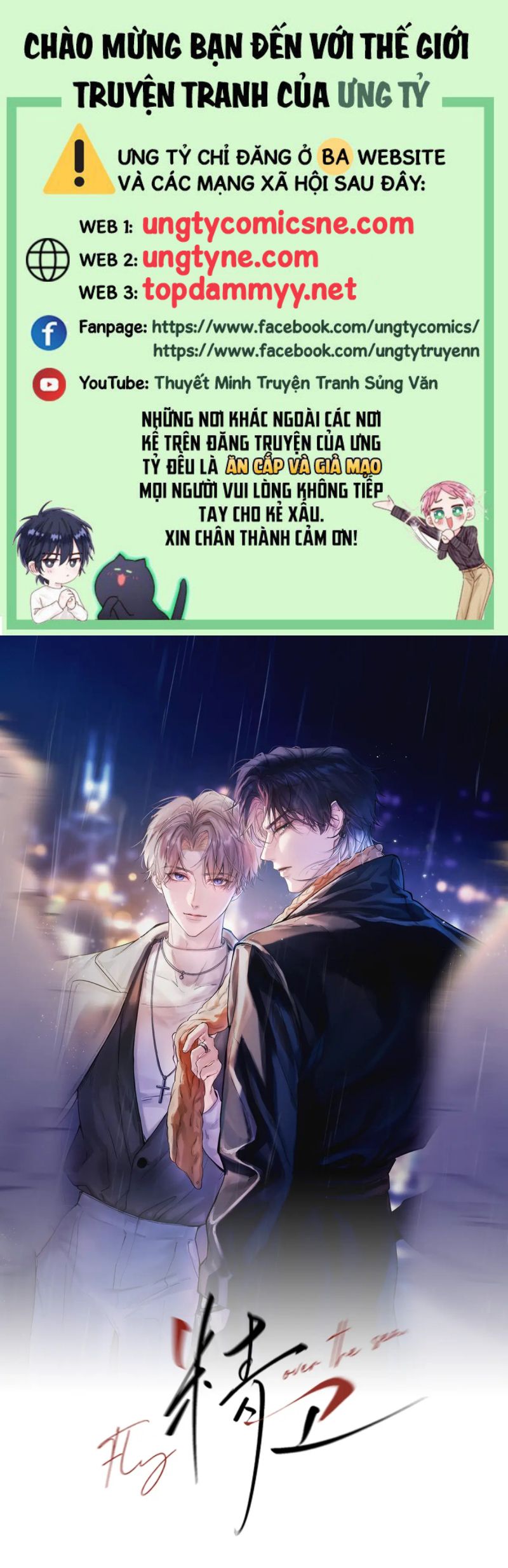 Tinh Vệ Chap 27 - Trang 4