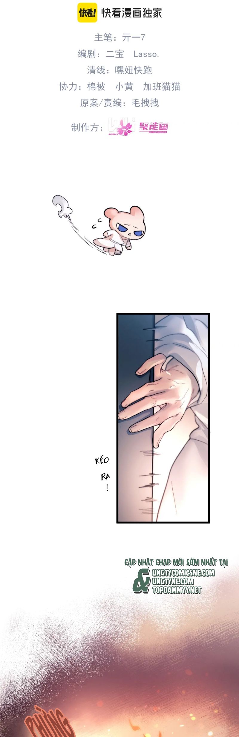 Tinh Vệ Chap 27 - Trang 4
