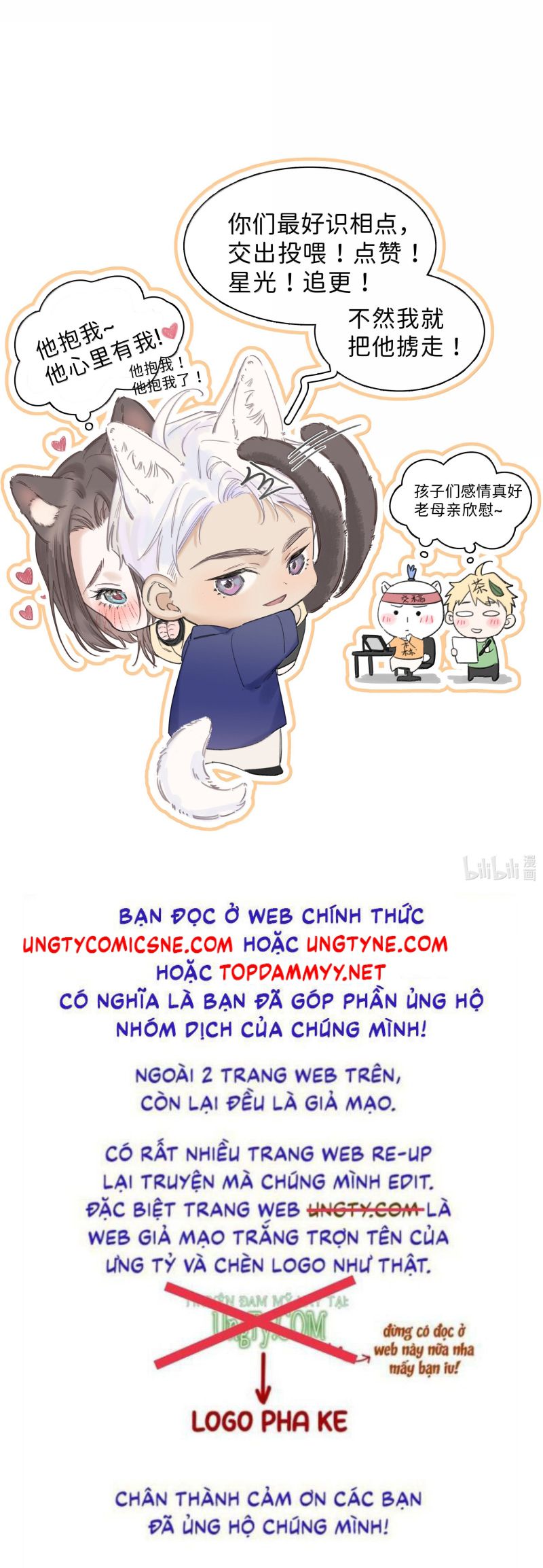 Quan Hệ Khao Khát Chap 27 - Trang 3