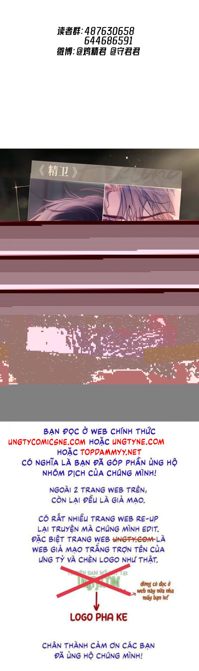 Cậu Vượt Giới Rồi Chap 73 - Trang 4