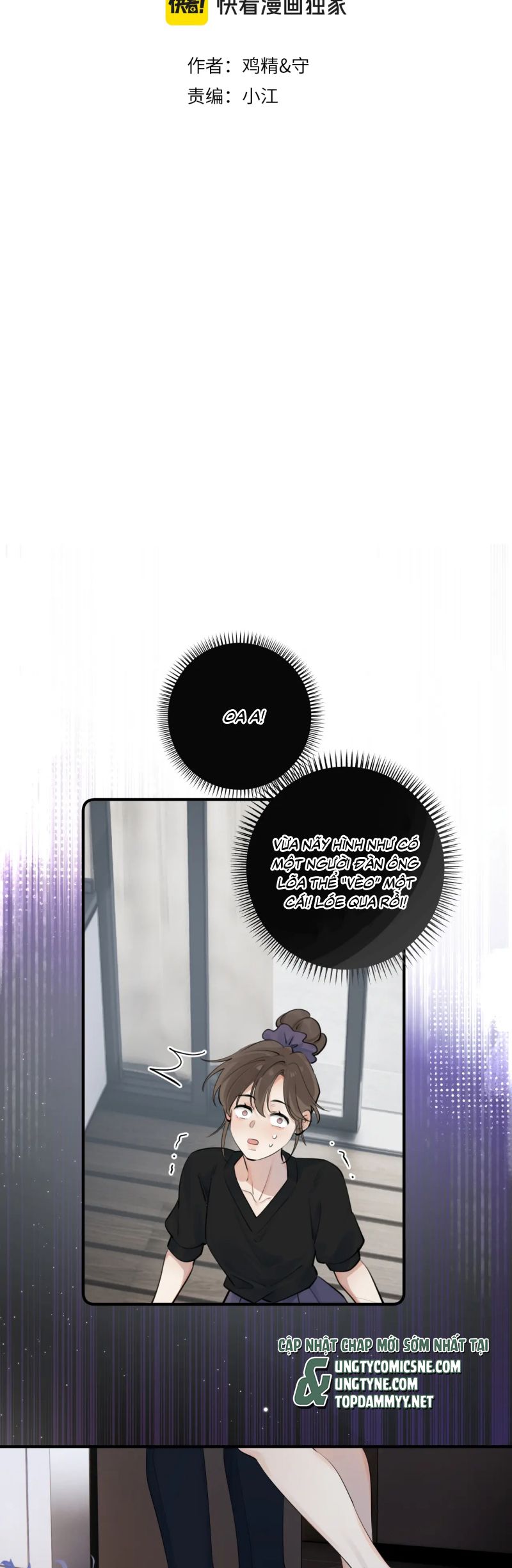 Cậu Vượt Giới Rồi Chap 73 - Trang 4