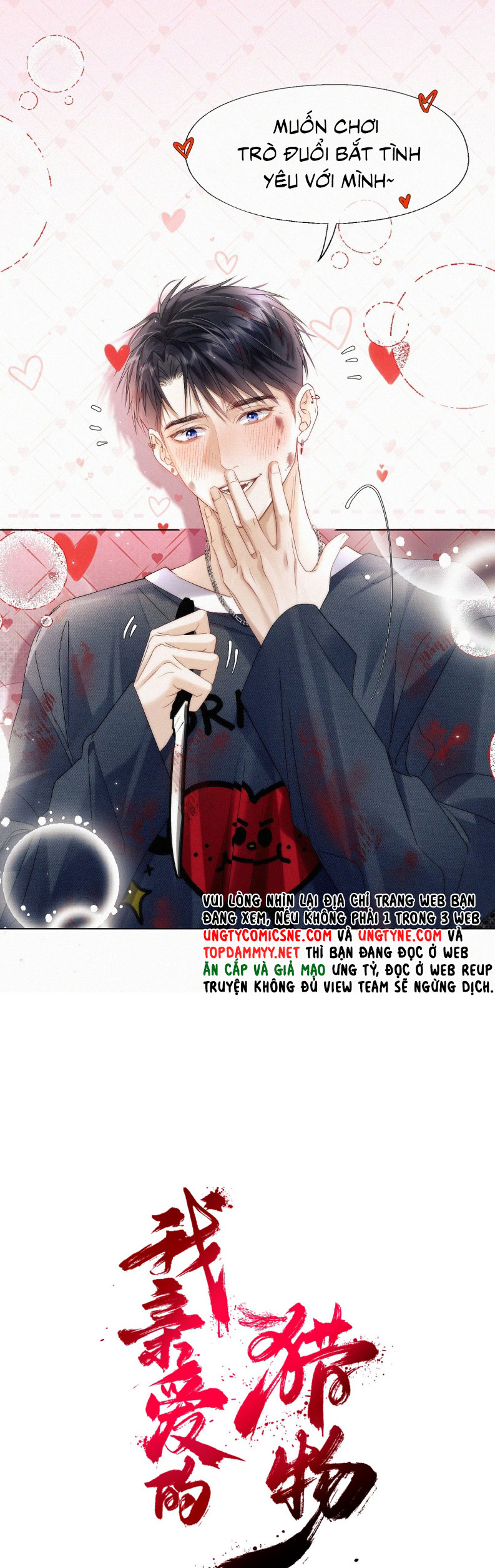 Con Mồi Thân Yêu Của Tôi Chap 7 - Trang 3