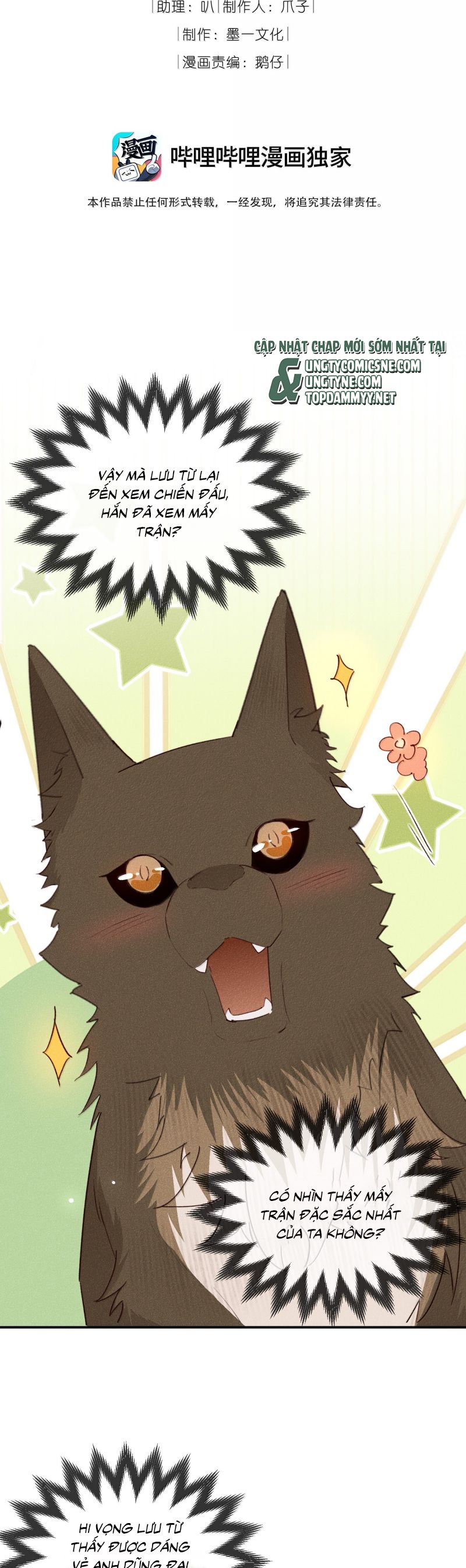 Ma Thú Vậy Mà Có Ý Đồ Bất Chính Với Ta Chap 39 - Trang 4