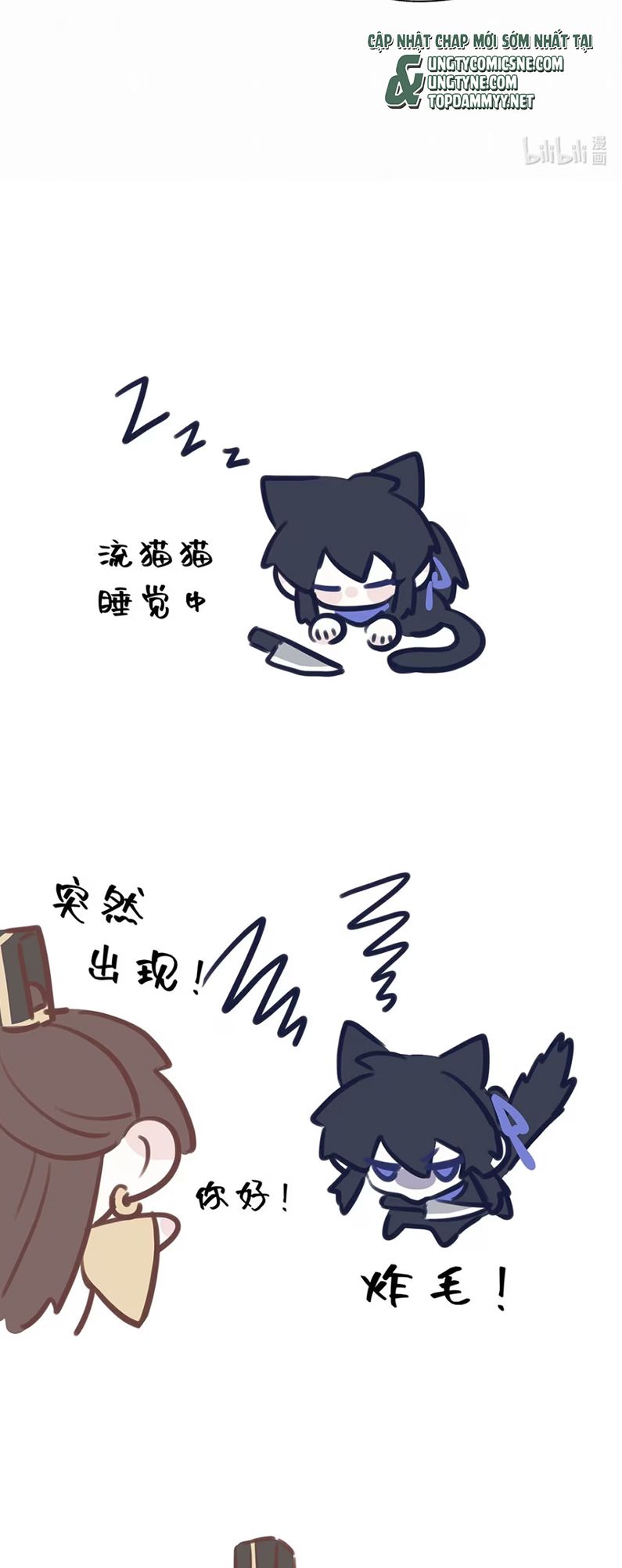 Hôm Nay Điện Hạ Bị Ám Sát Rồi À? Chap 9 - Trang 4