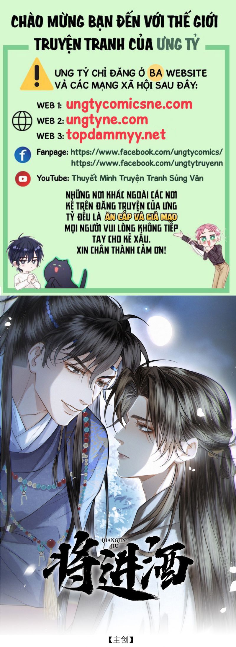 Thương Tiến Tửu Chap 39 - Trang 4