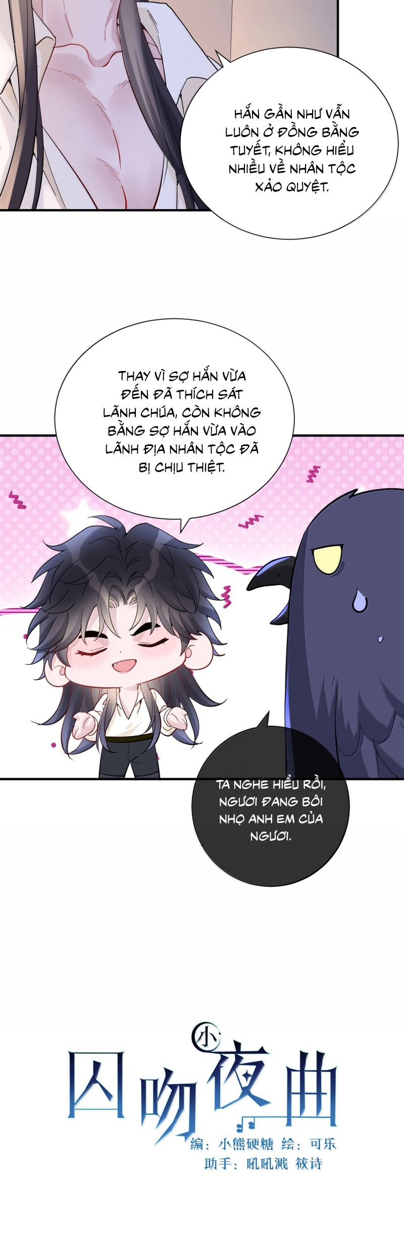 Bản Tình Ca Nụ Hôn Tù Ái Chap 36 - Trang 2