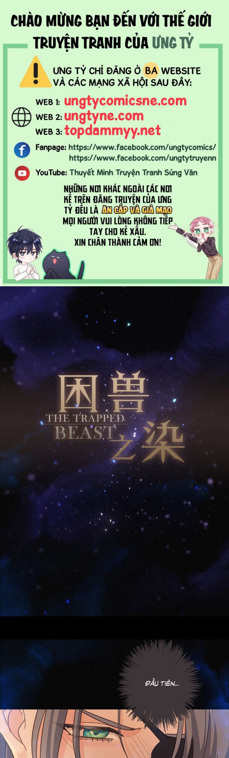 Khốn Thú Chi Nhiễm Chap 66 - Trang 4