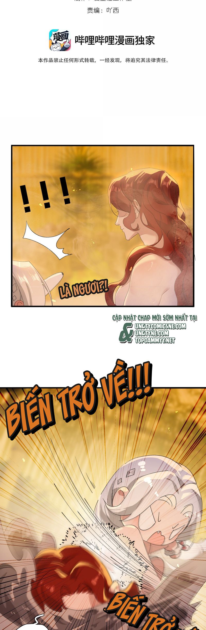 Xà Yêu Muốn Đào Thoát Chap 49 - Trang 2