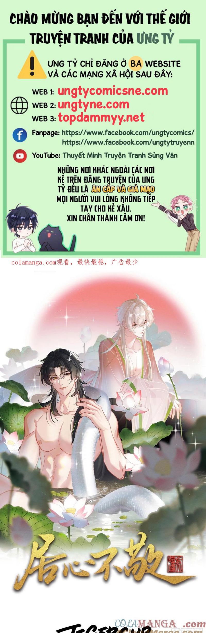 Cư Tâm Bất Kính Chap 55 - Trang 4