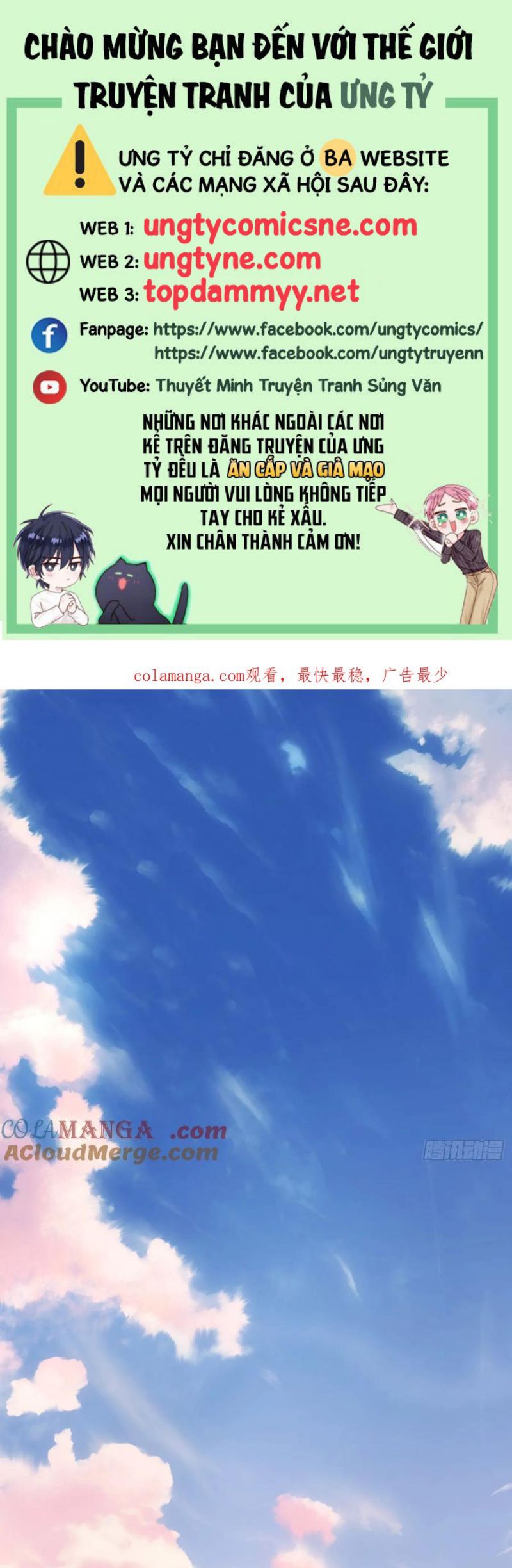 Thỉnh Cùng Ta Đồng Miên Chap 208 - Trang 2