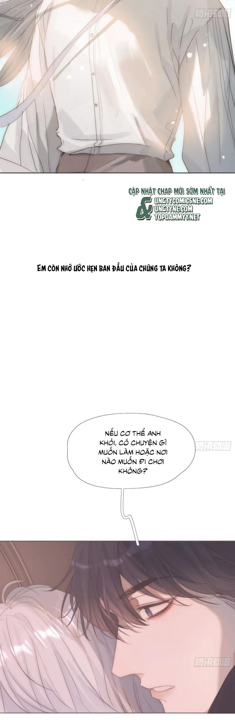 Thỉnh Cùng Ta Đồng Miên Chap 208 - Trang 2