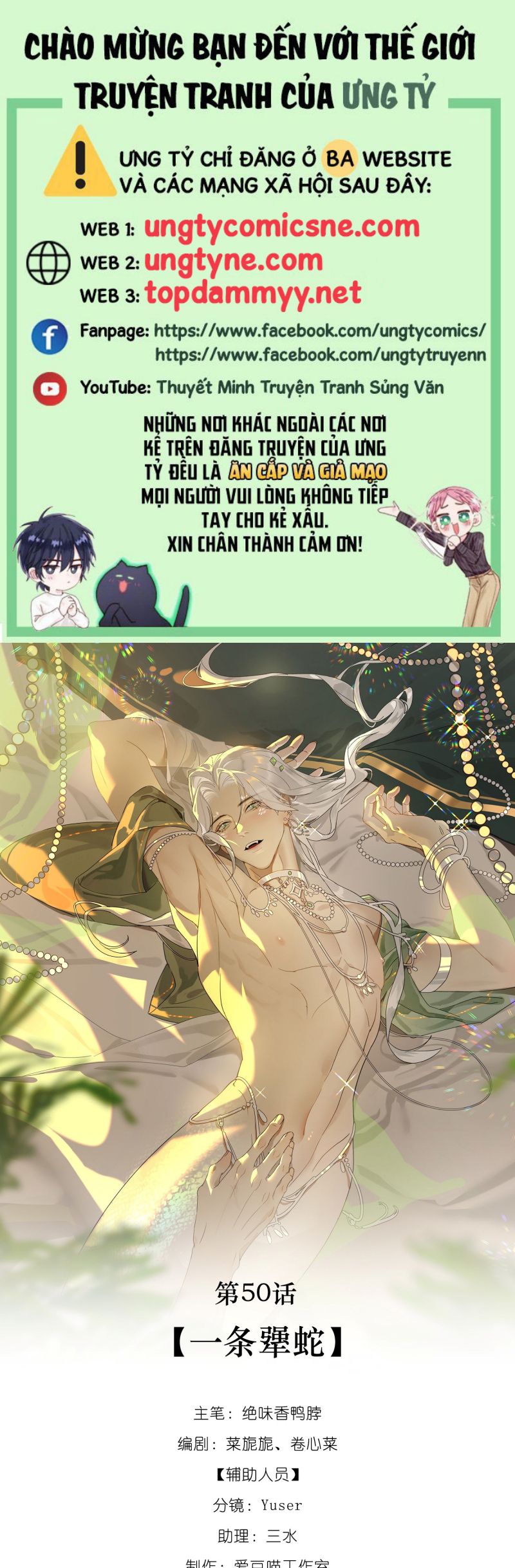 Xà Yêu Muốn Đào Thoát Chap 50 - Trang 2