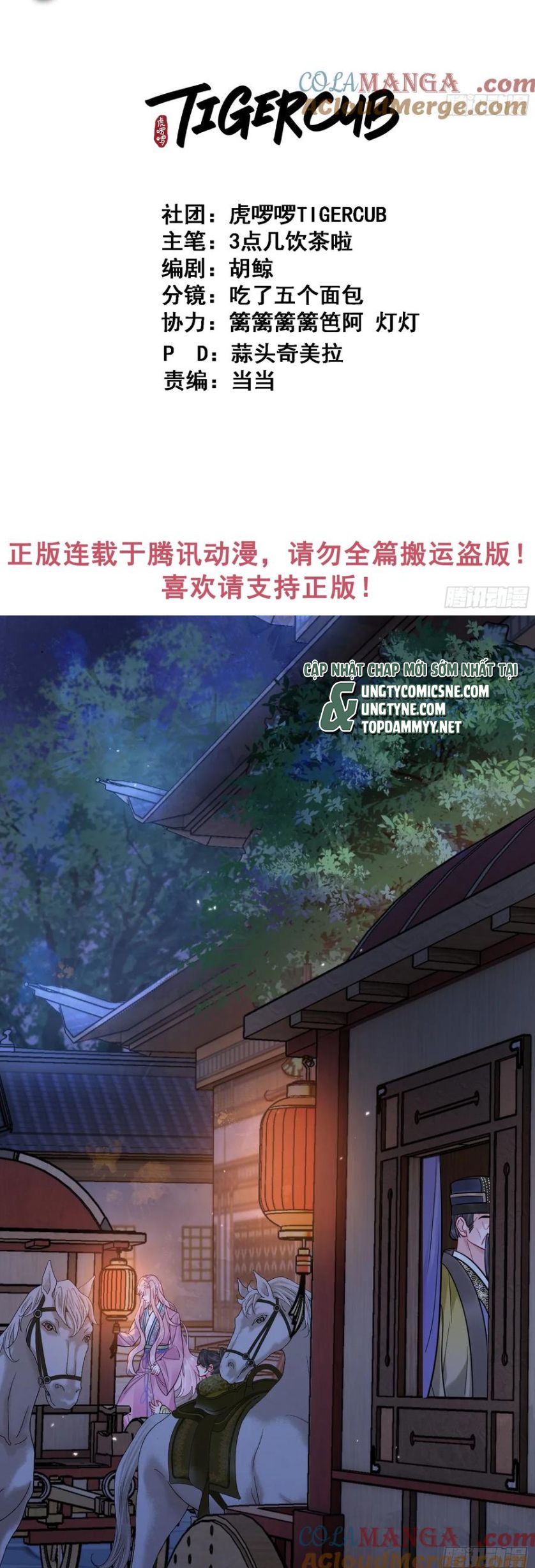 Cư Tâm Bất Kính Chap 56 - Trang 4