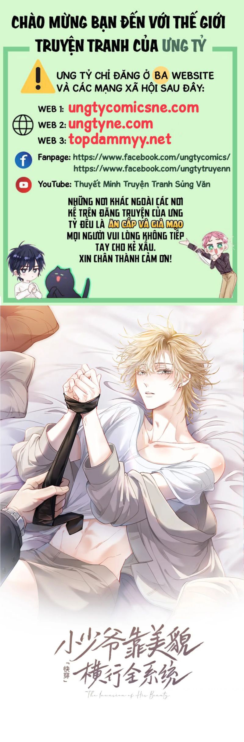 Tiểu Thiếu Gia Dựa Vào Mỹ Mạo Hoành Hành Toàn Hệ Thống Chap 84 - Trang 4